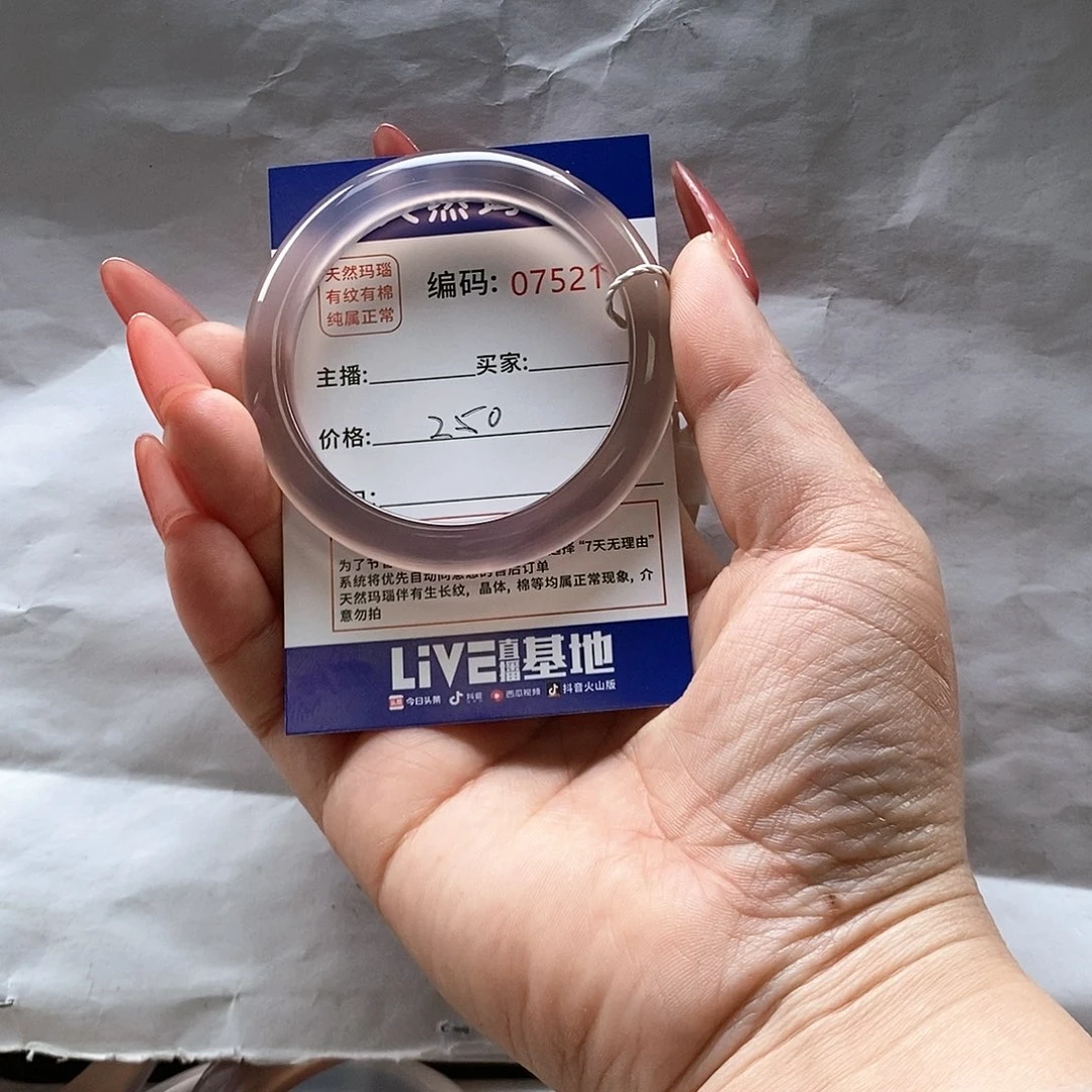 玛瑙/玉髓手镯未镶嵌苏*柒-，2