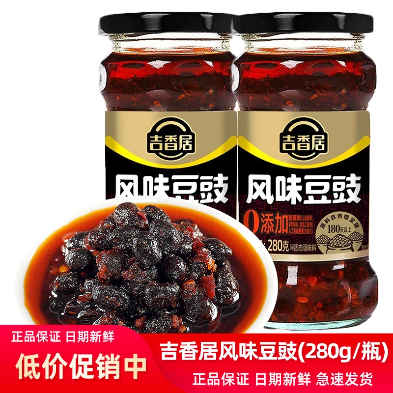 吉香居风味豆豉280g炒菜调味料拌饭菜下饭酱拌面酱