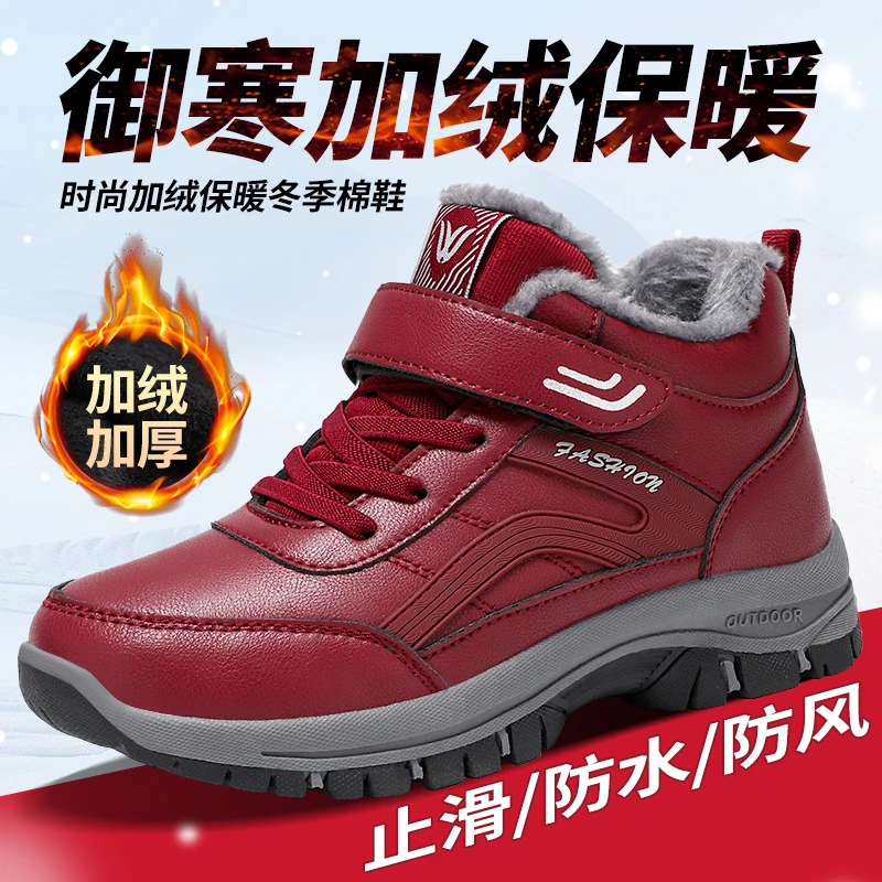 防水棉鞋女冬季新款棉鞋加绒加厚防滑雪地靴保暖女鞋低帮御寒女靴
