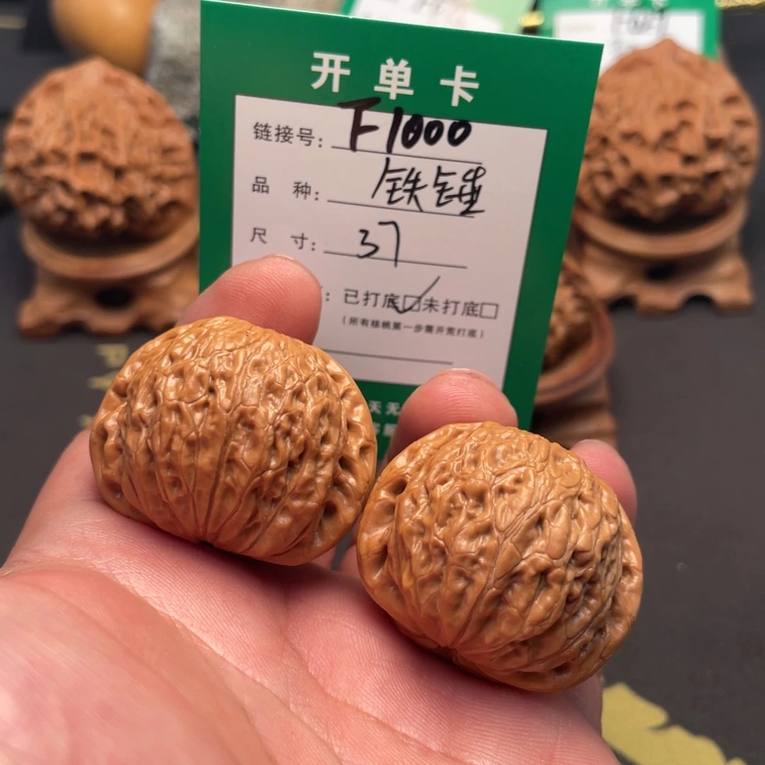文玩核桃把件文玩核桃