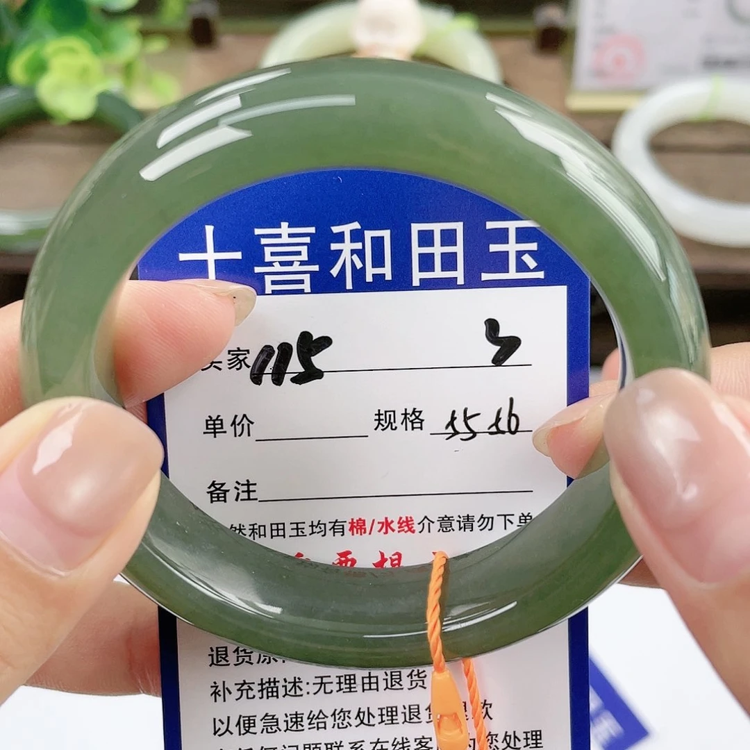 【闪购商品】未镶嵌手镯和田玉
