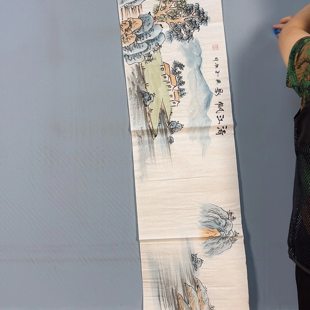 国画448 快乐厉害了健健康康