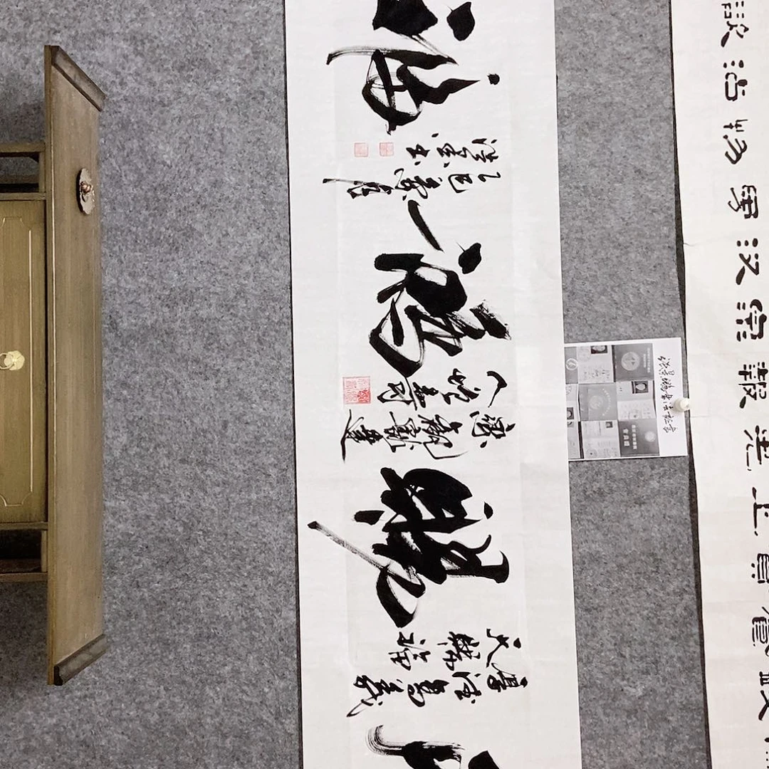 书法老师书画作品