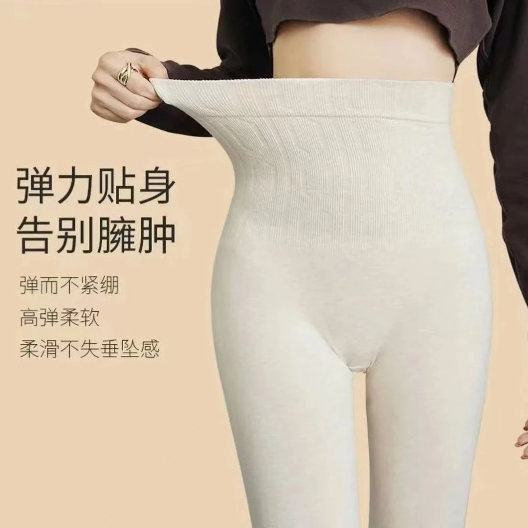 新款秋裤女士内穿彩棉打底裤高腰收腹保暖裤紧身春秋薄款亲肤保暖