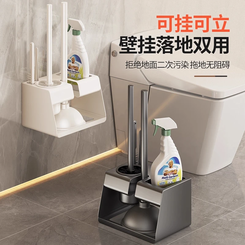 无死角马桶刷架壁挂免打孔马桶刷架套装卫生间厕所清洁刷子可立