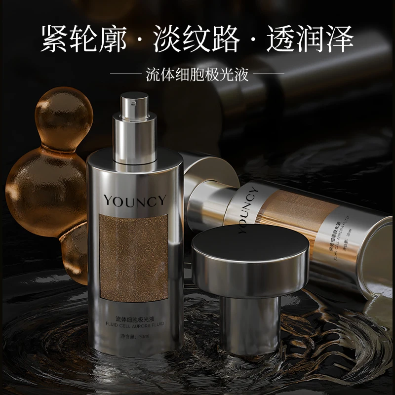 粉丝专属流体细胞极光液