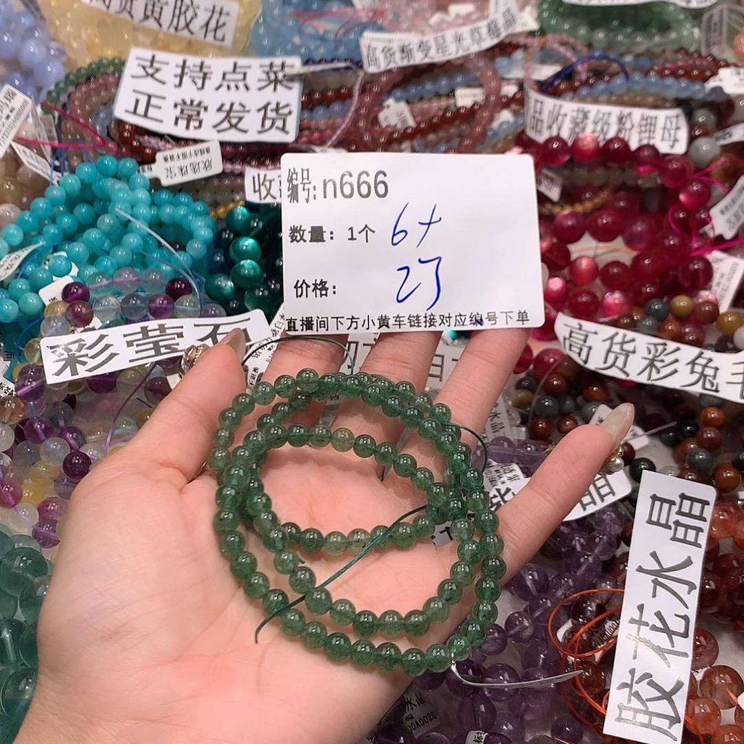 水晶手串未镶嵌666¥@……