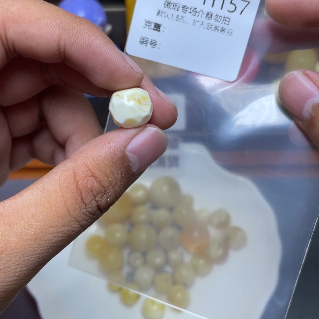 琥珀未镶嵌珠宝奇石