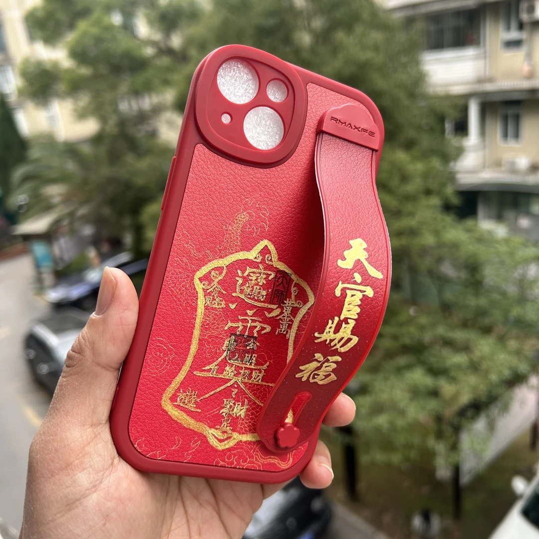 【腕带款】飞艳图片定制手机壳适用苹果华为荣耀vivo小米oppo虎年