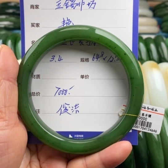 和田玉手镯未镶嵌