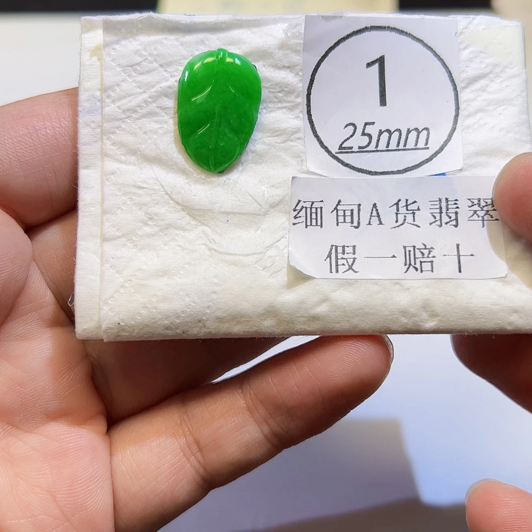 裸石翡翠天然缅甸A货翡翠