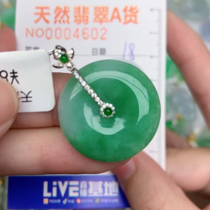 颈饰18K金镶嵌翡翠扣