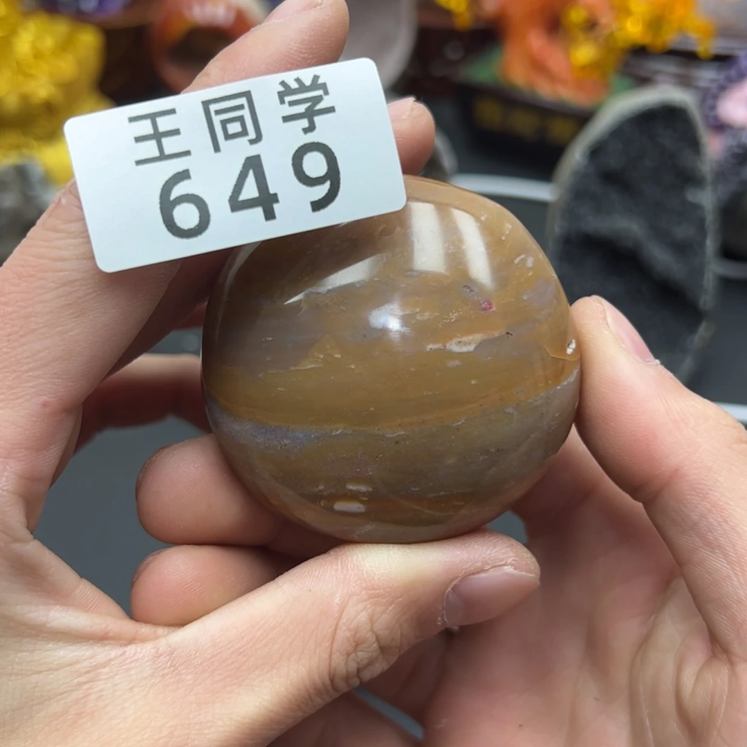 水晶水晶摆件未镶嵌649