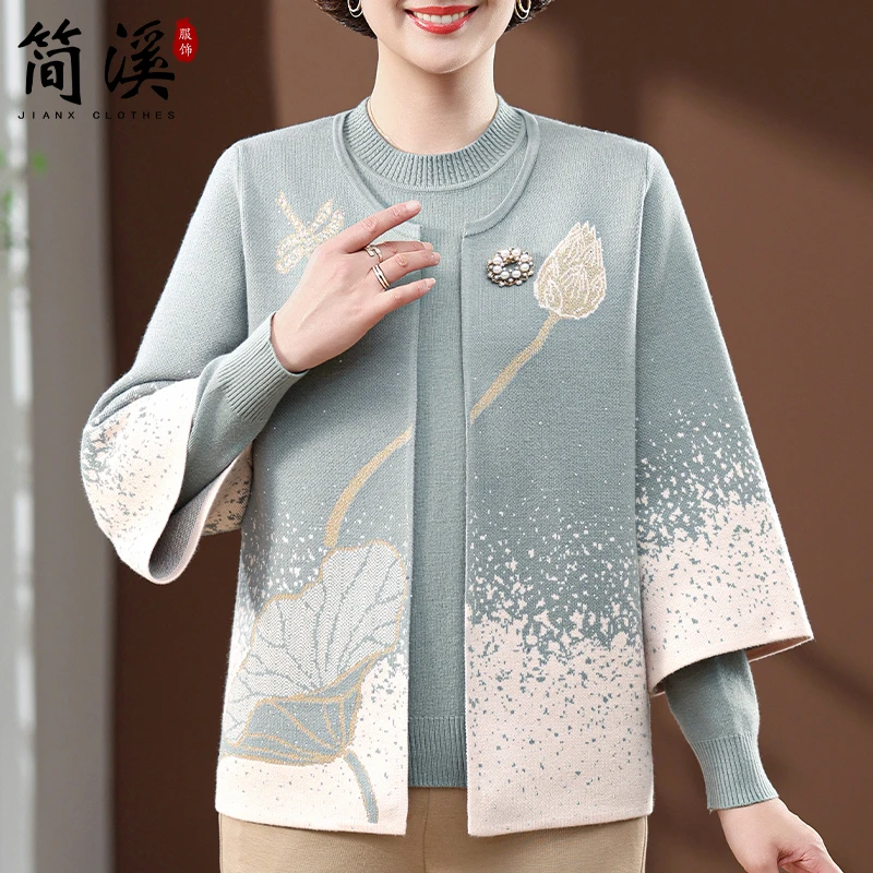 简溪中老年女装两件套针织开衫外套秋装2025新款洋气时尚毛衣套装