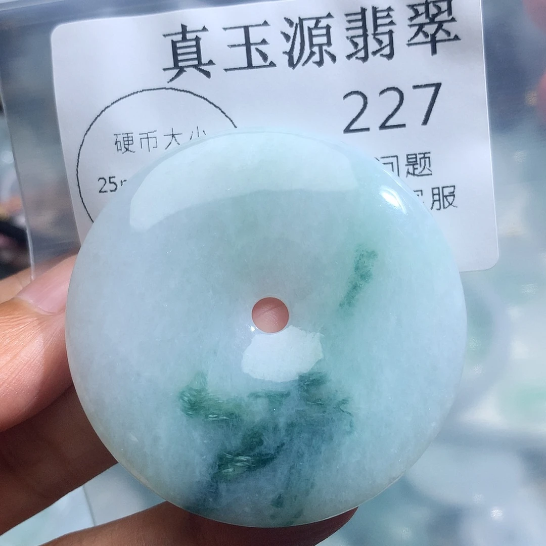 翡翠未镶嵌颈饰227