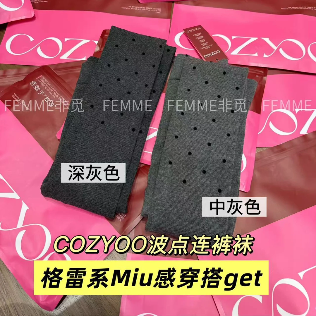 cozyoo波点磨毛连裤子