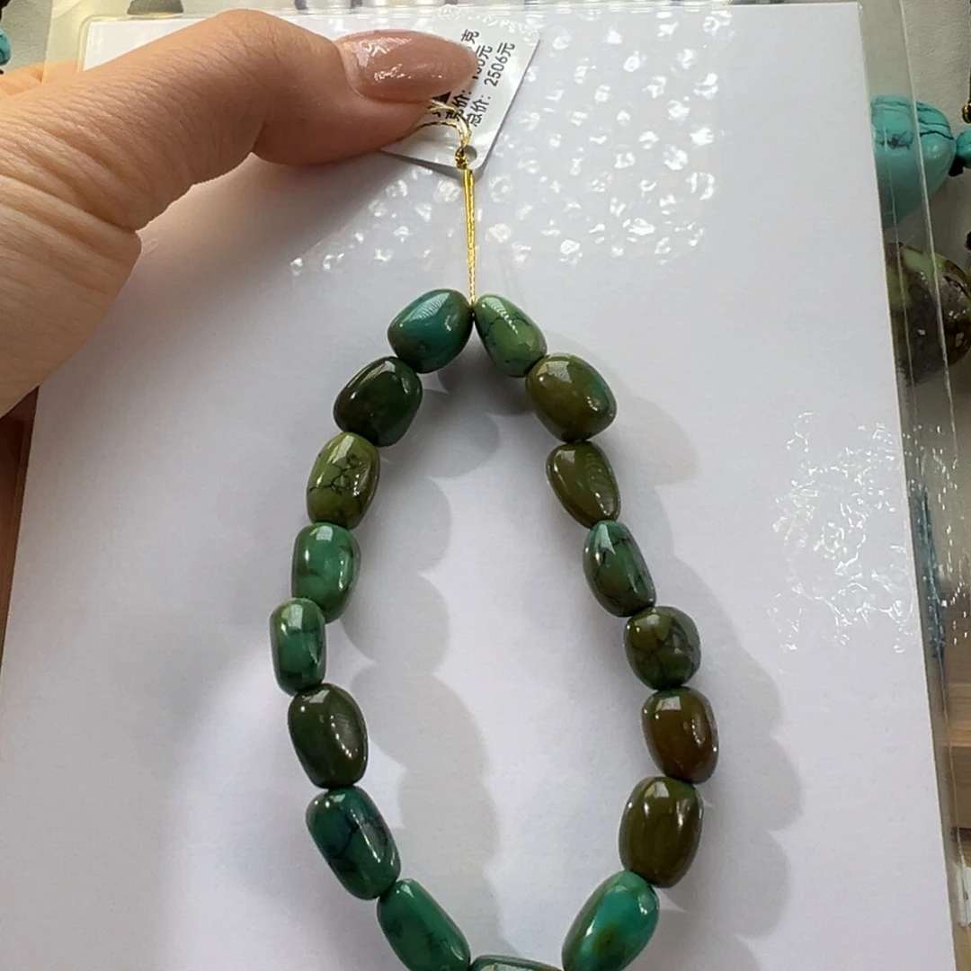 绿松石未镶嵌挂件