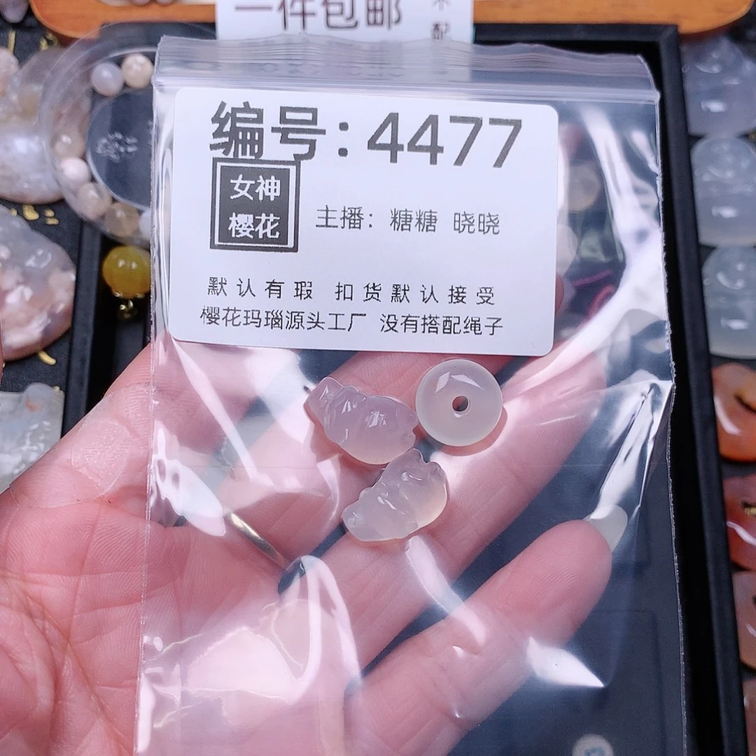 玛瑙/玉髓颈饰合金沉****陆