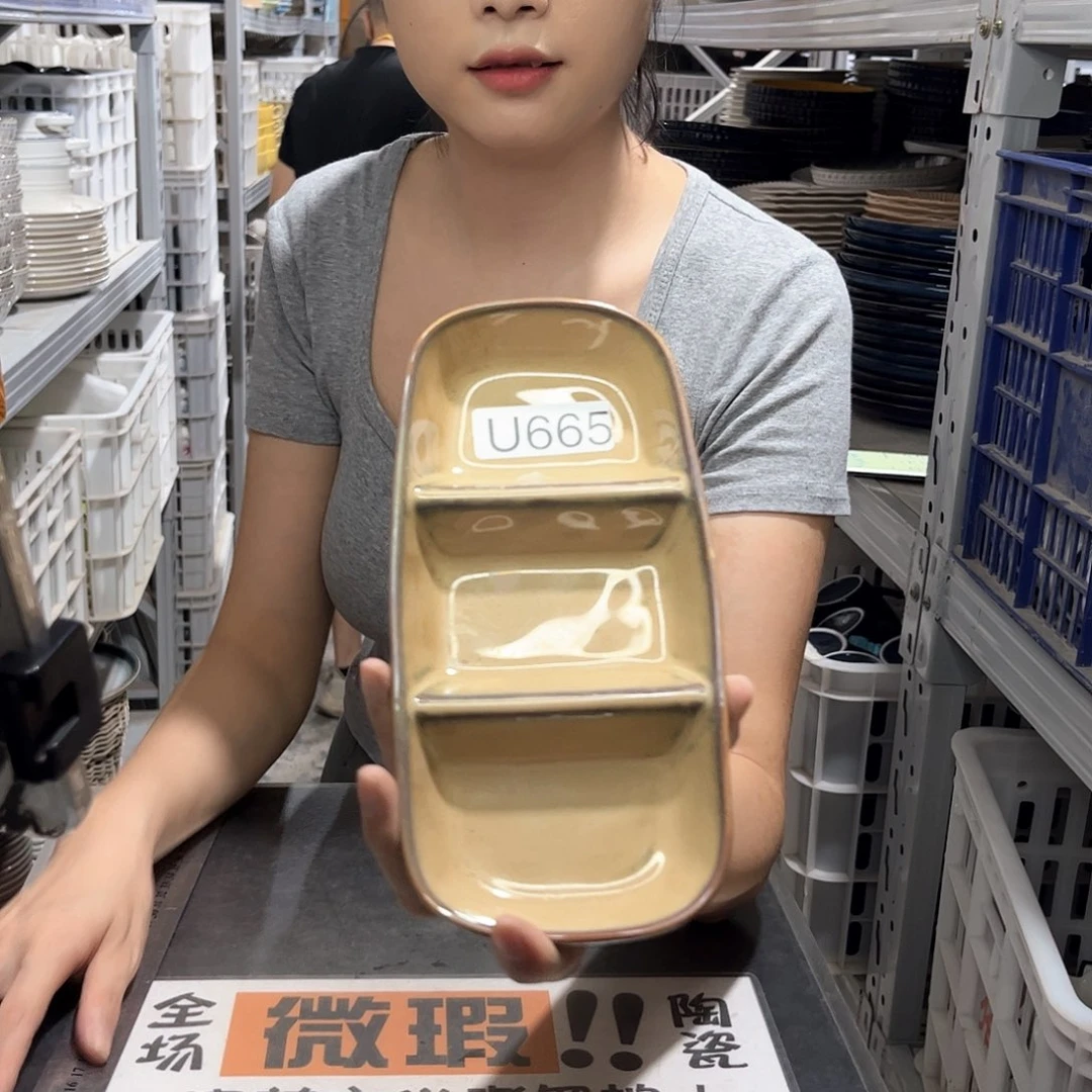 瓷片665              2个