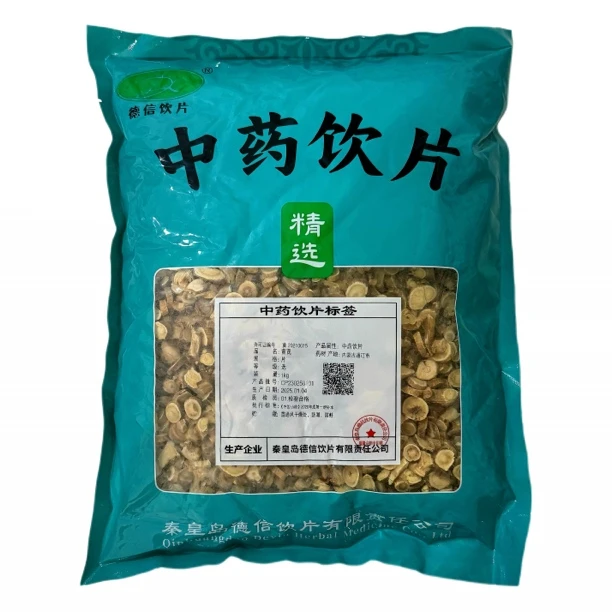 黄芪1千克中药饮片药品标准实体药房发货正品