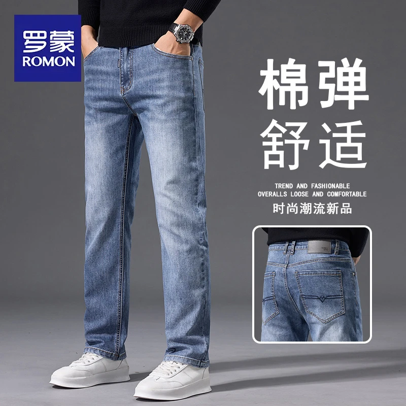 罗蒙男士潮牌百搭高端牛仔裤秋季新款舒适宽松直筒弹力长裤子男款