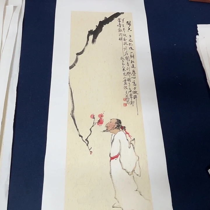 国画秦志磊国画作品70/23