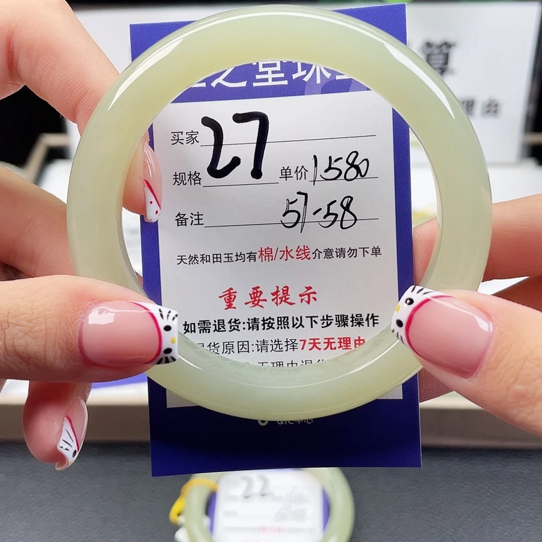 未镶嵌手镯和田玉