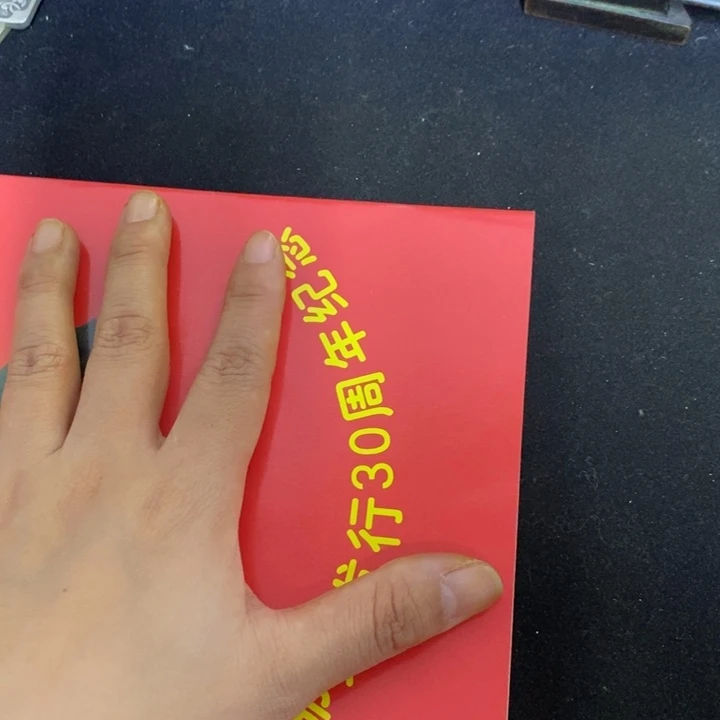 景德镇陶瓷研究所