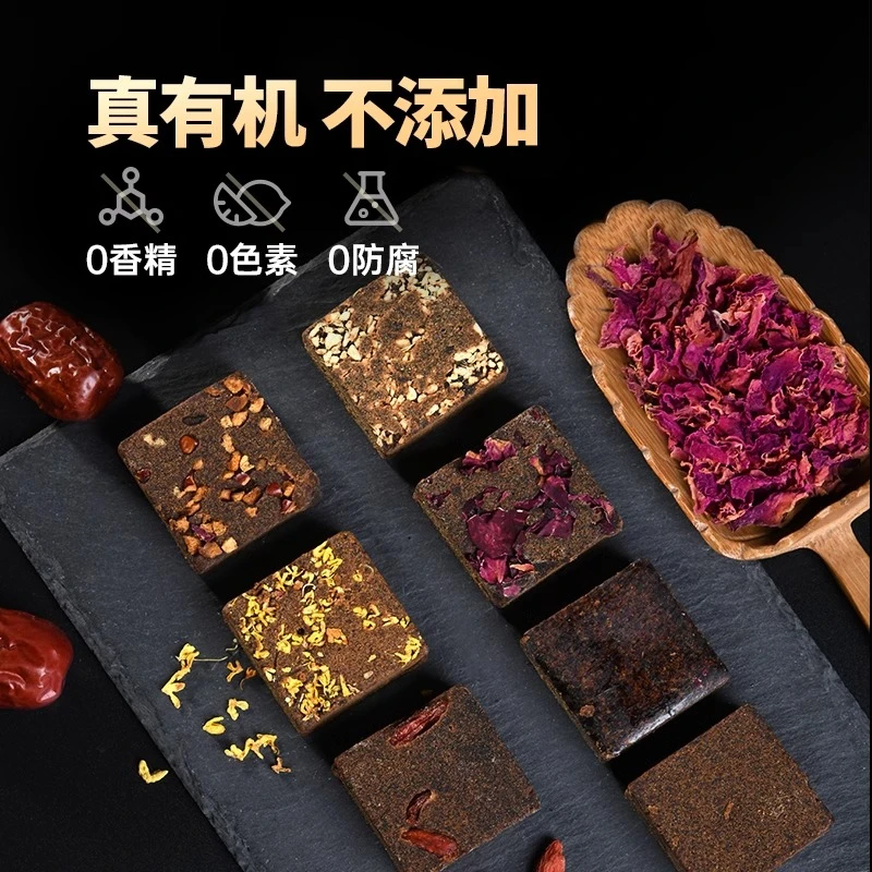 云南手工黑糖大姨妈泡水煮茶姜茶玫瑰桂花原味无添加无沙浓香型