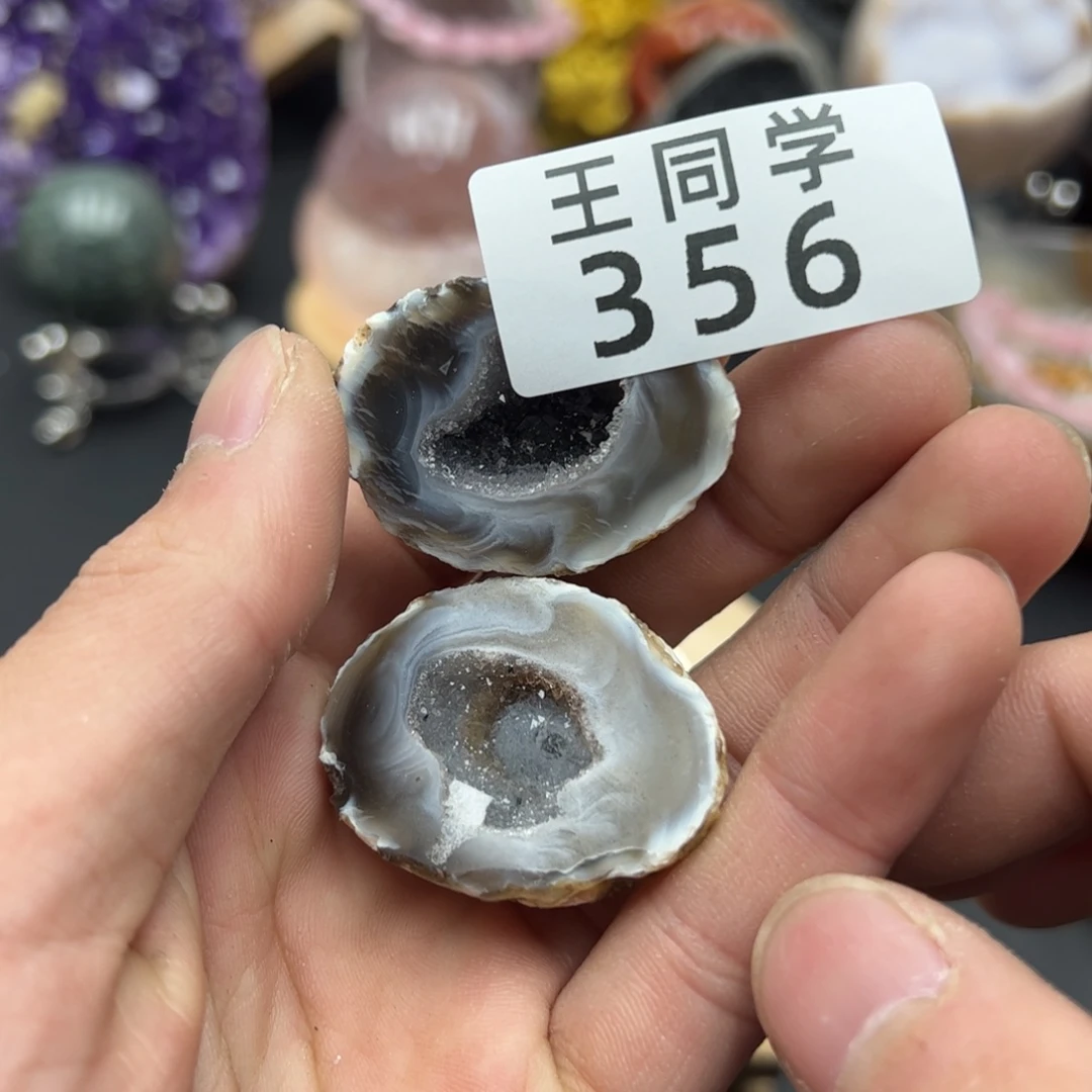 紫晶水晶摆件未镶嵌356