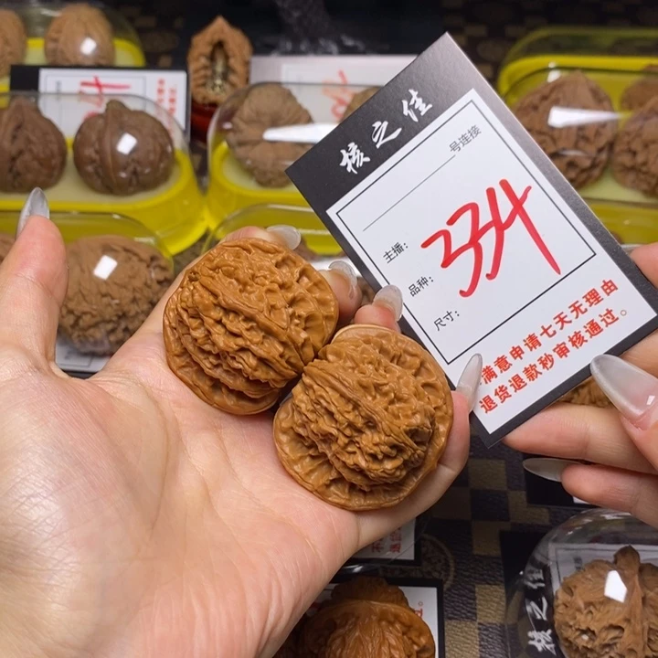文玩核桃把件43四座楼334