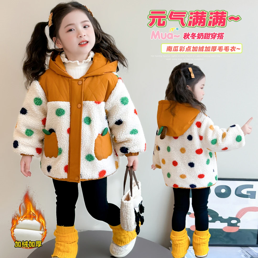 女童2025新款加绒加厚外套秋冬女宝宝洋气保暖毛儿童休闲可爱冬装
