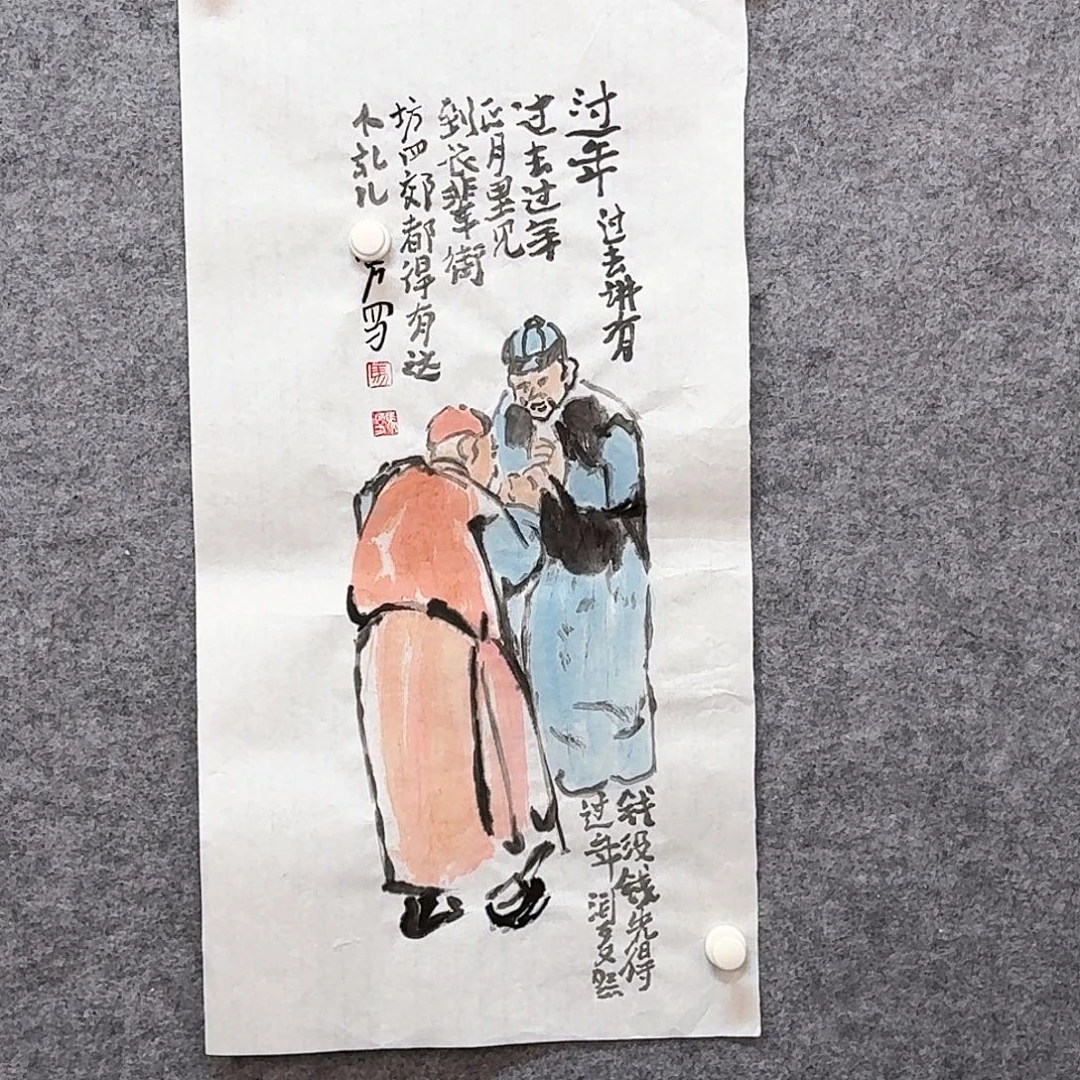 书法书画艺术作品链接