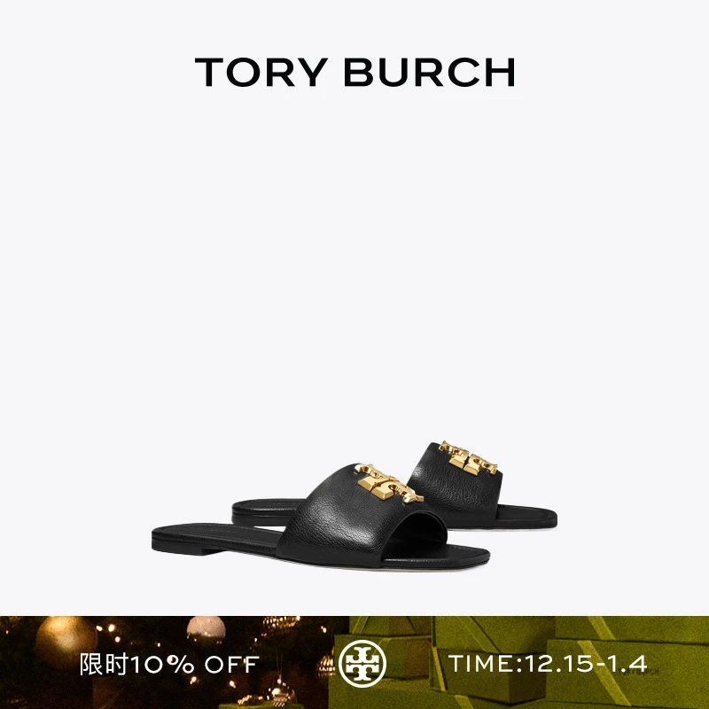 TORY BURCH 汤丽柏琦 ELEANOR 双T LOGO平底拖鞋女鞋 157966
