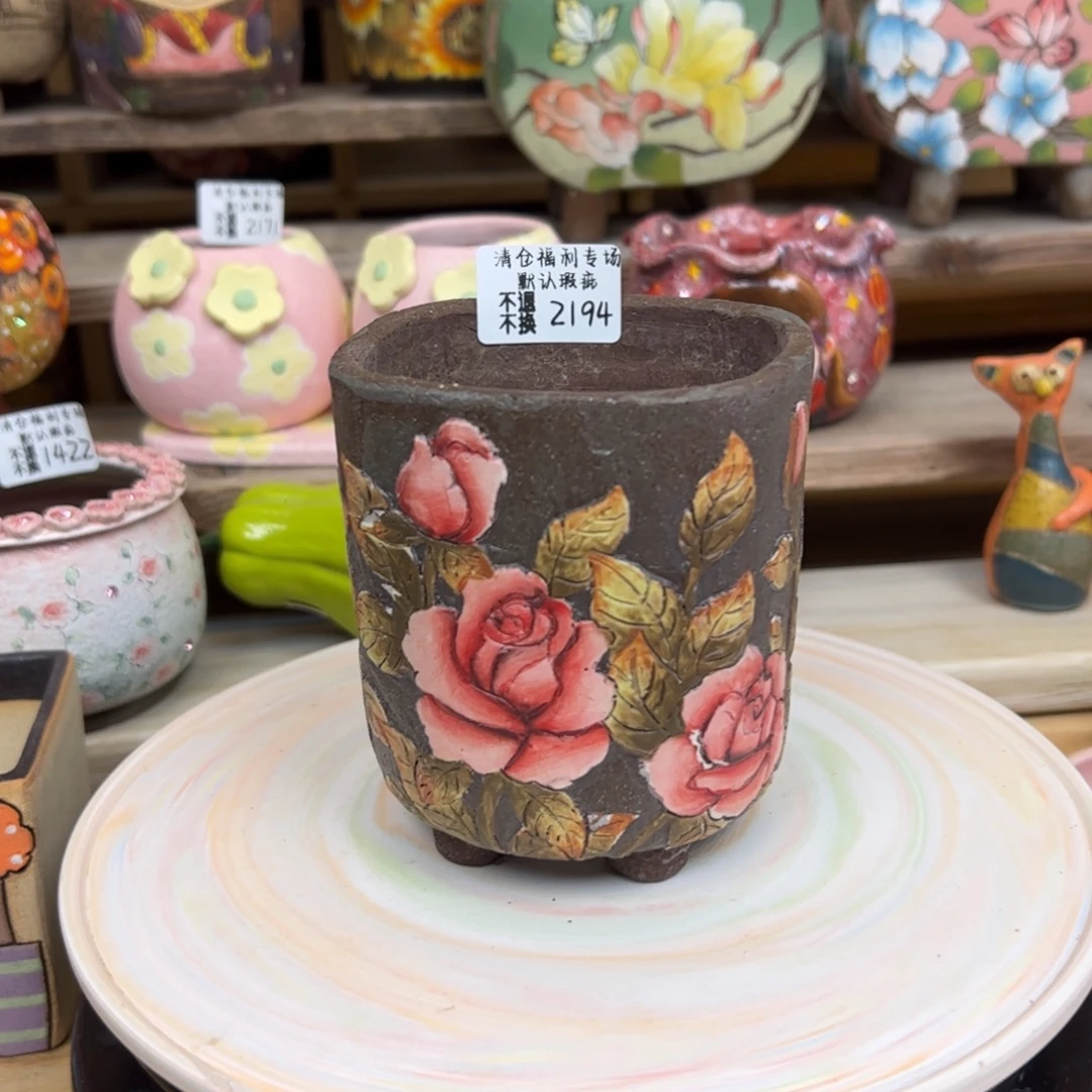 2194福利美盆来咯