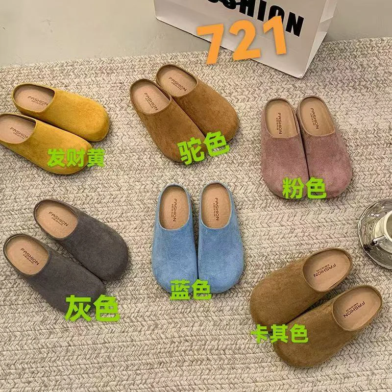 721女士博肯拖鞋