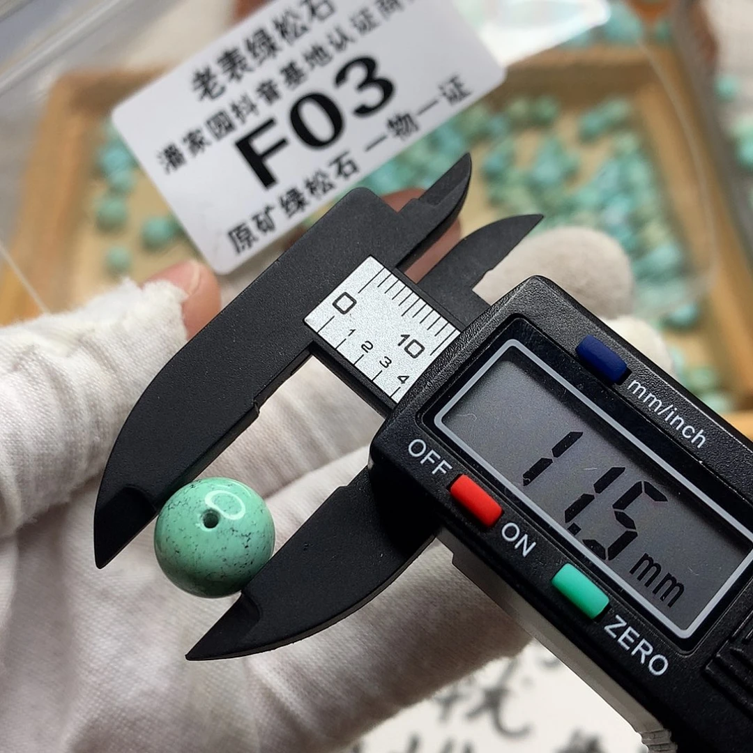 未镶嵌南红玛瑙珠宝奇石