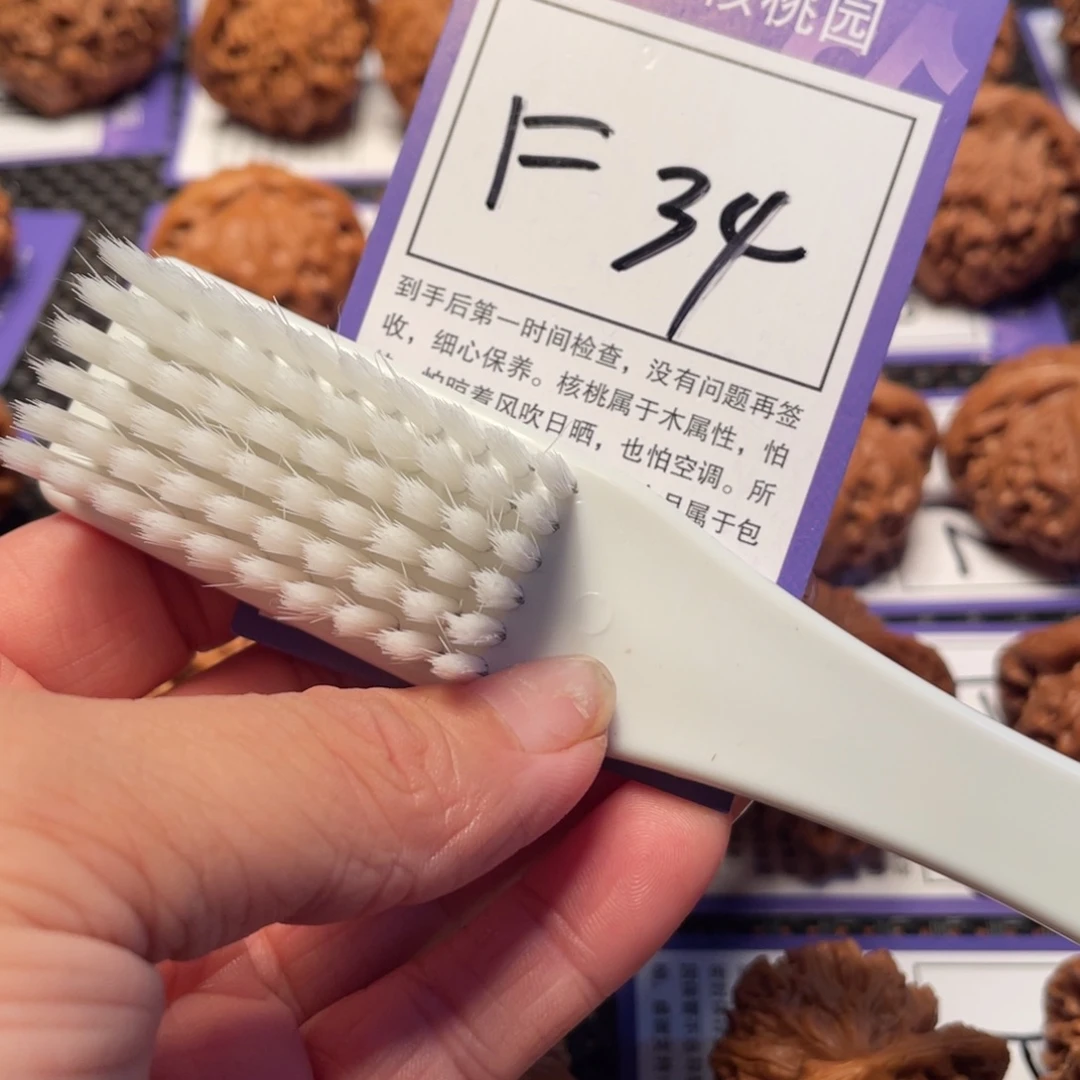 把件文玩核桃顺丰补差价