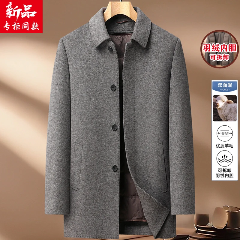 双面呢大衣男中长款加厚脱卸羽绒内胆中年爸爸装羊毛呢子羊绒外套