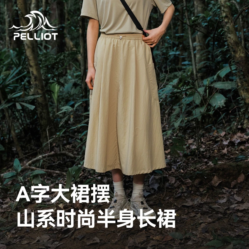 【流光风】【山系】伯希和户外露营半身裙女25春季新款防泼水轻盈长裙