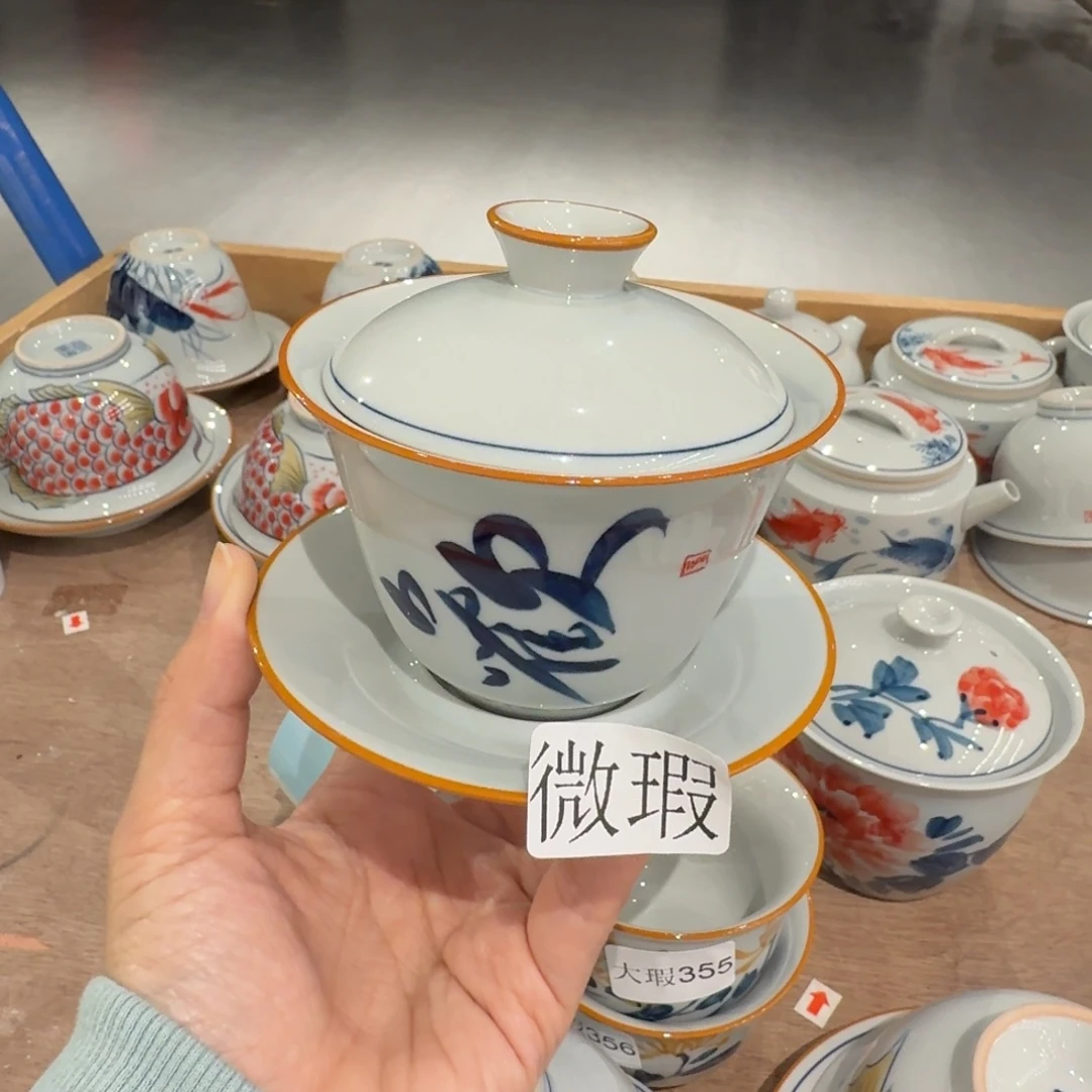 釉下手绘茶具微瑕