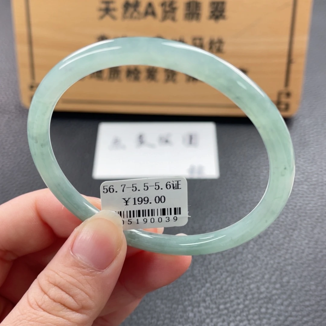 【闪购商品】未镶嵌手镯翡翠手镯