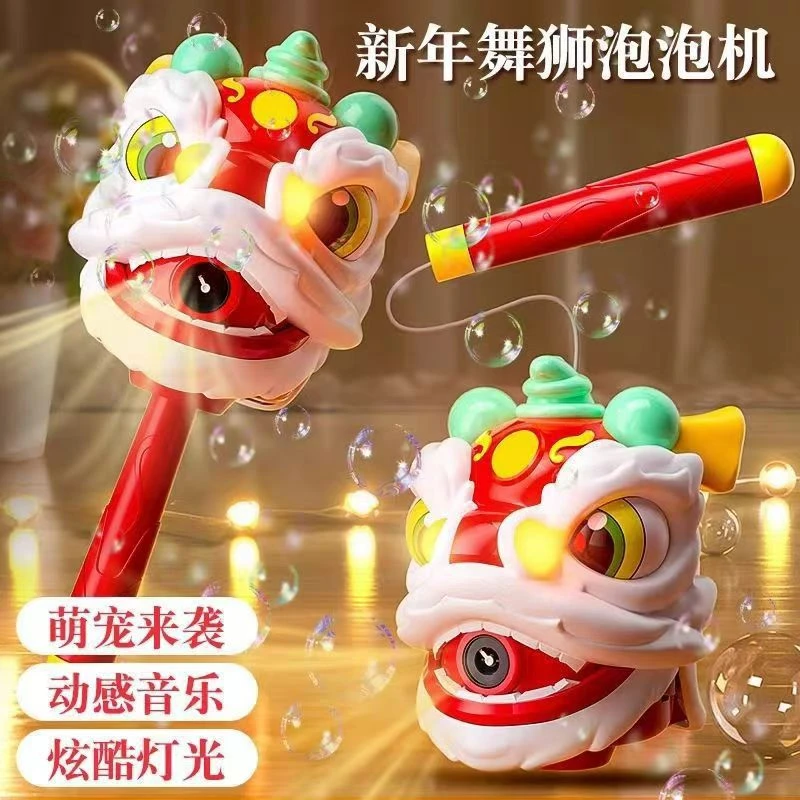 新年舞狮灯笼泡泡机炫彩灯光不漏液过年礼品泡泡枪户外玩具多彩