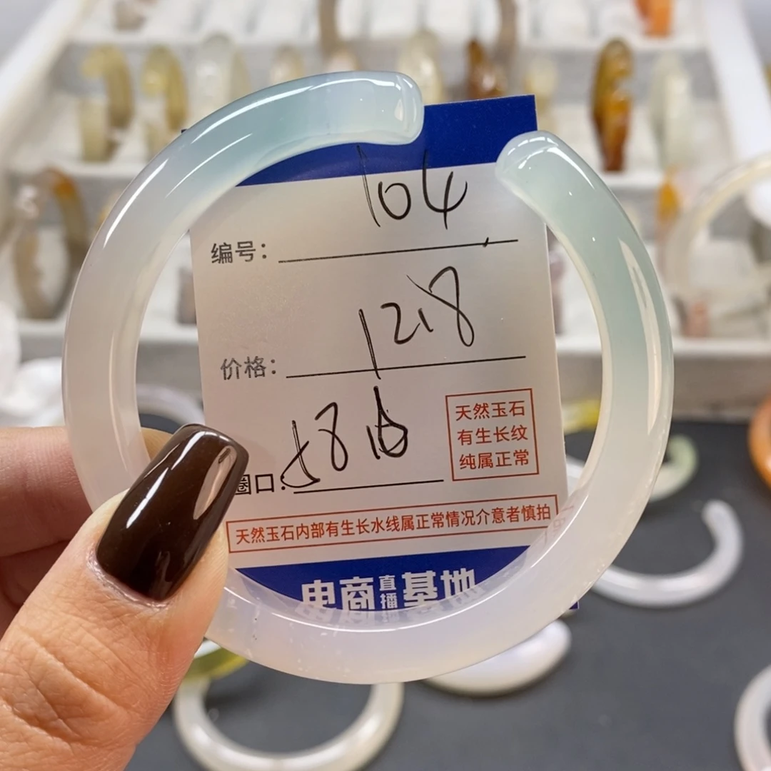 手镯玛瑙/玉髓未镶嵌104