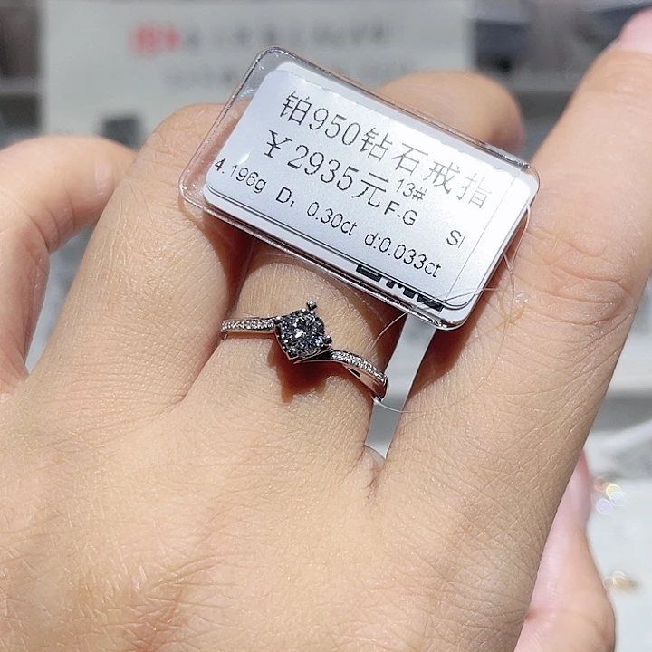 見***山戒指/指环铂Pt950镶嵌钻石
