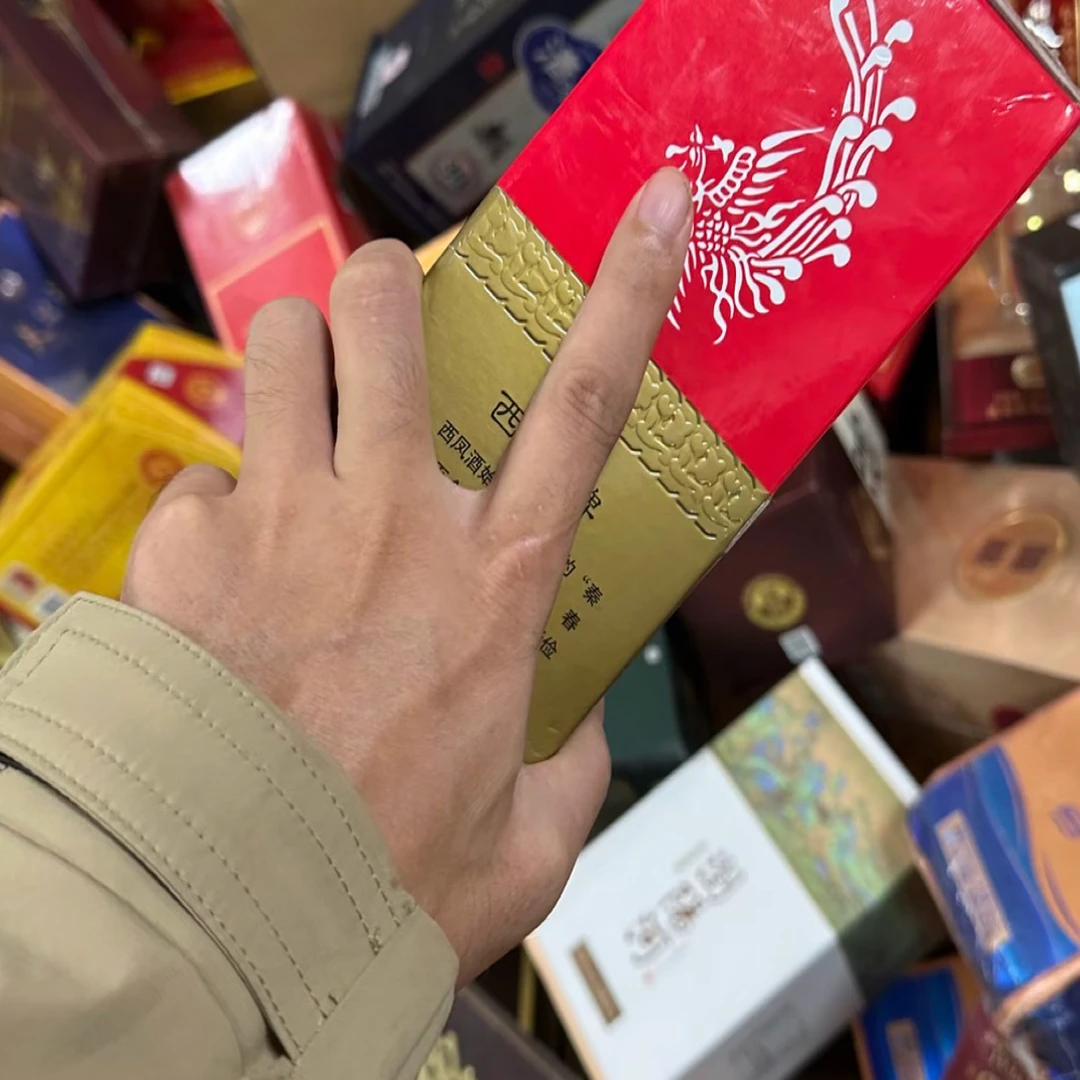 包装瑕疵白酒包装盒礼盒装
