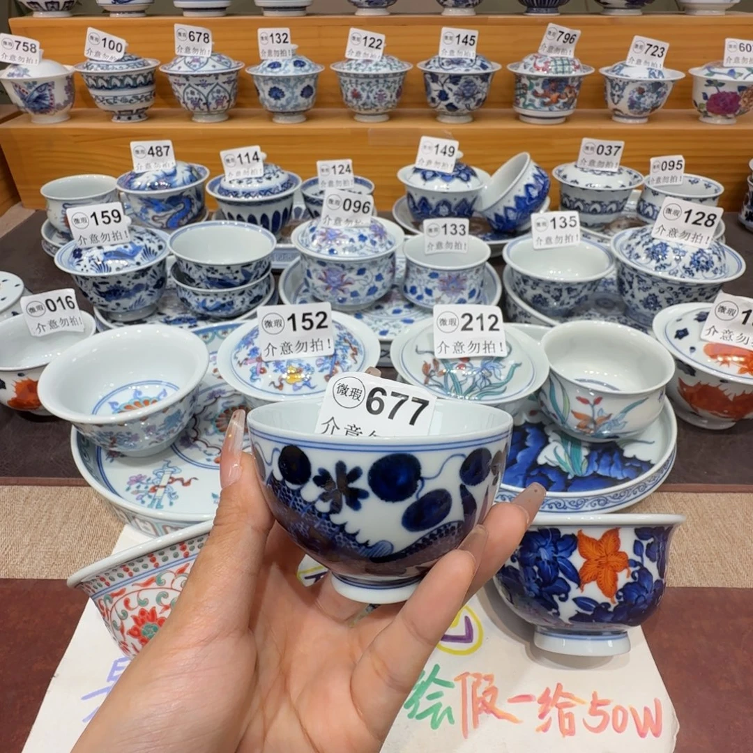 小***哥微瑕景德镇陶瓷杯子