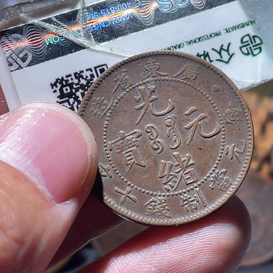 铜通古博今251206范范011