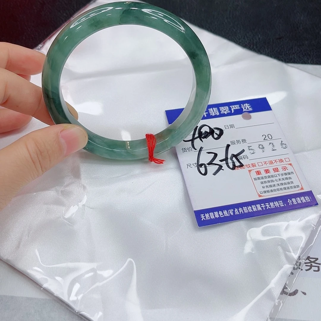 未镶嵌手镯翡翠q q w w