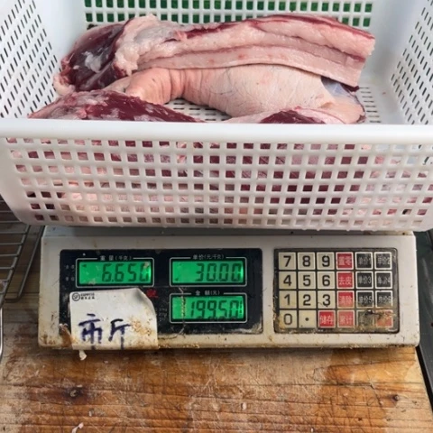 中国大陆60食用农产品姜*华